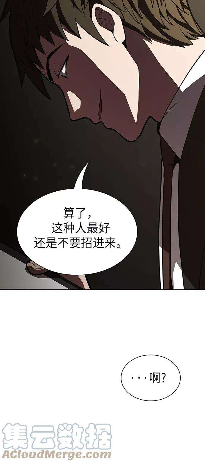 被塔诅咒的猎人10话