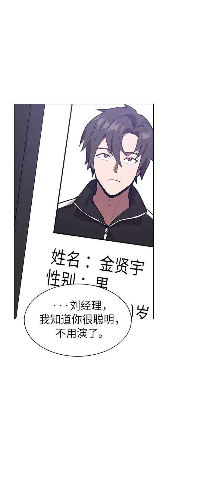 被塔诅咒的猎人10话