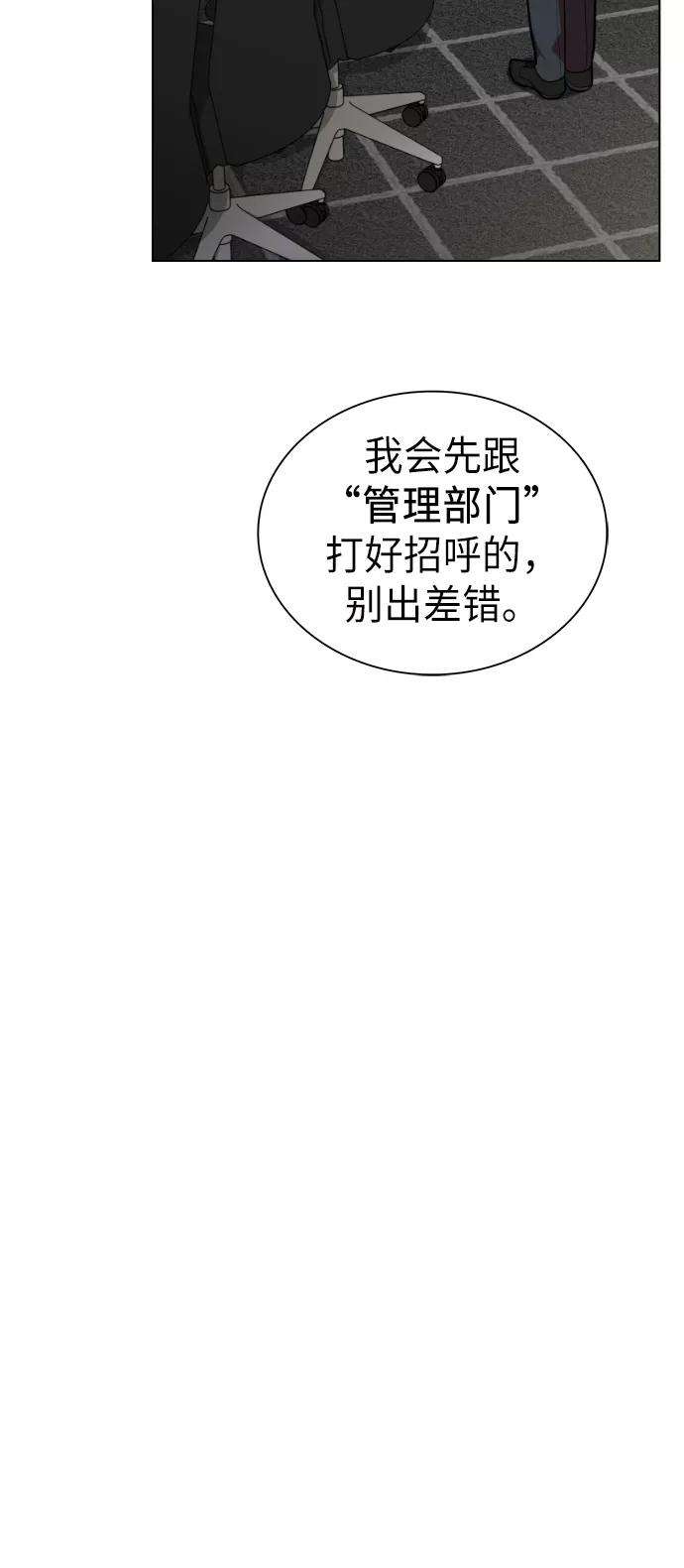 被塔诅咒的猎人10话