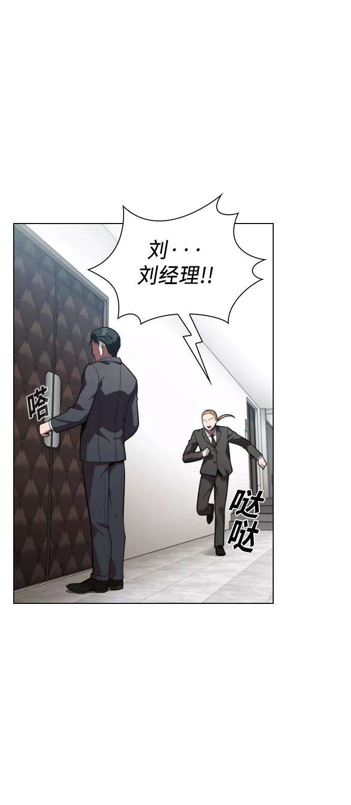被塔诅咒的猎人10话
