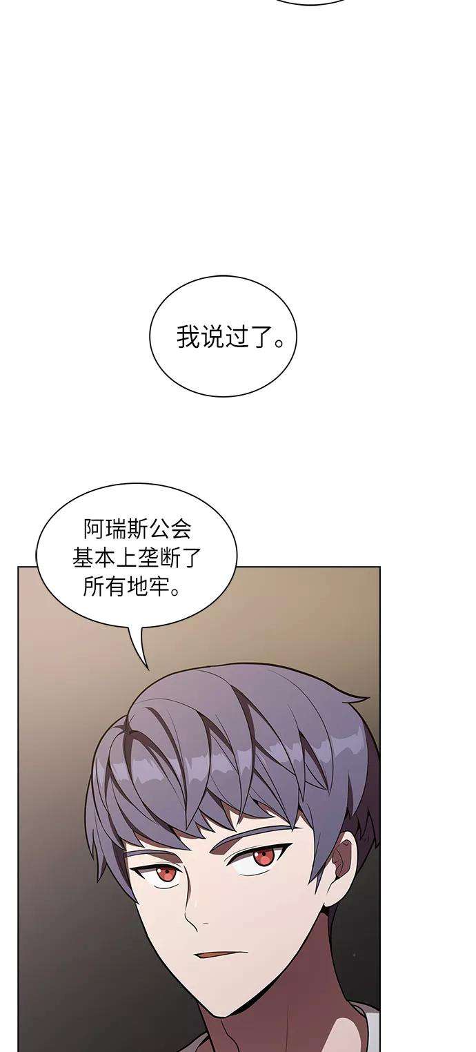 被塔诅咒的猎人10话