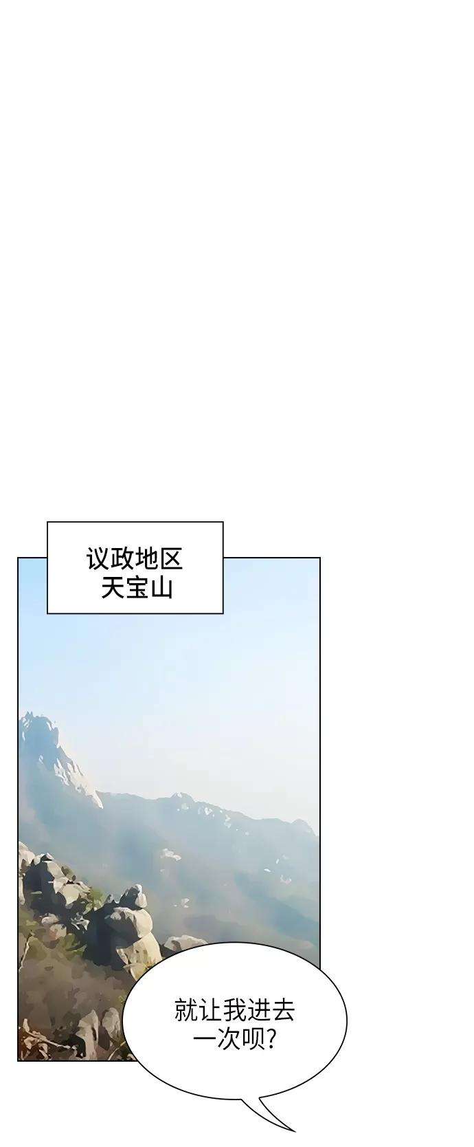 被塔诅咒的猎人10话