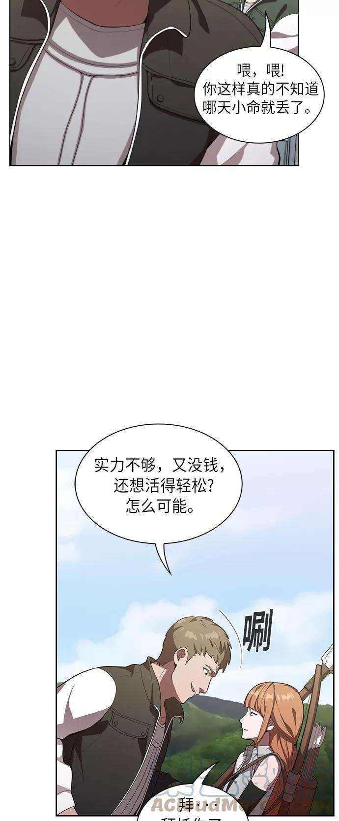 被塔诅咒的猎人10话