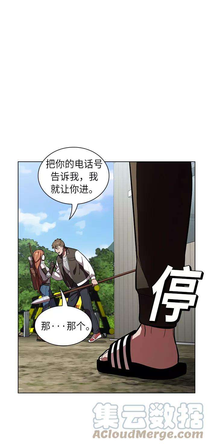 被塔诅咒的猎人10话