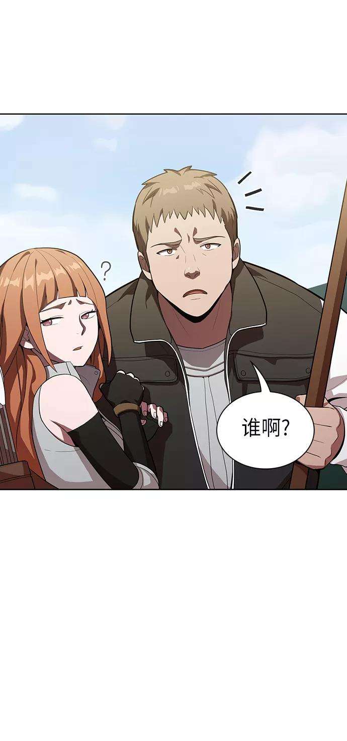 被塔诅咒的猎人10话