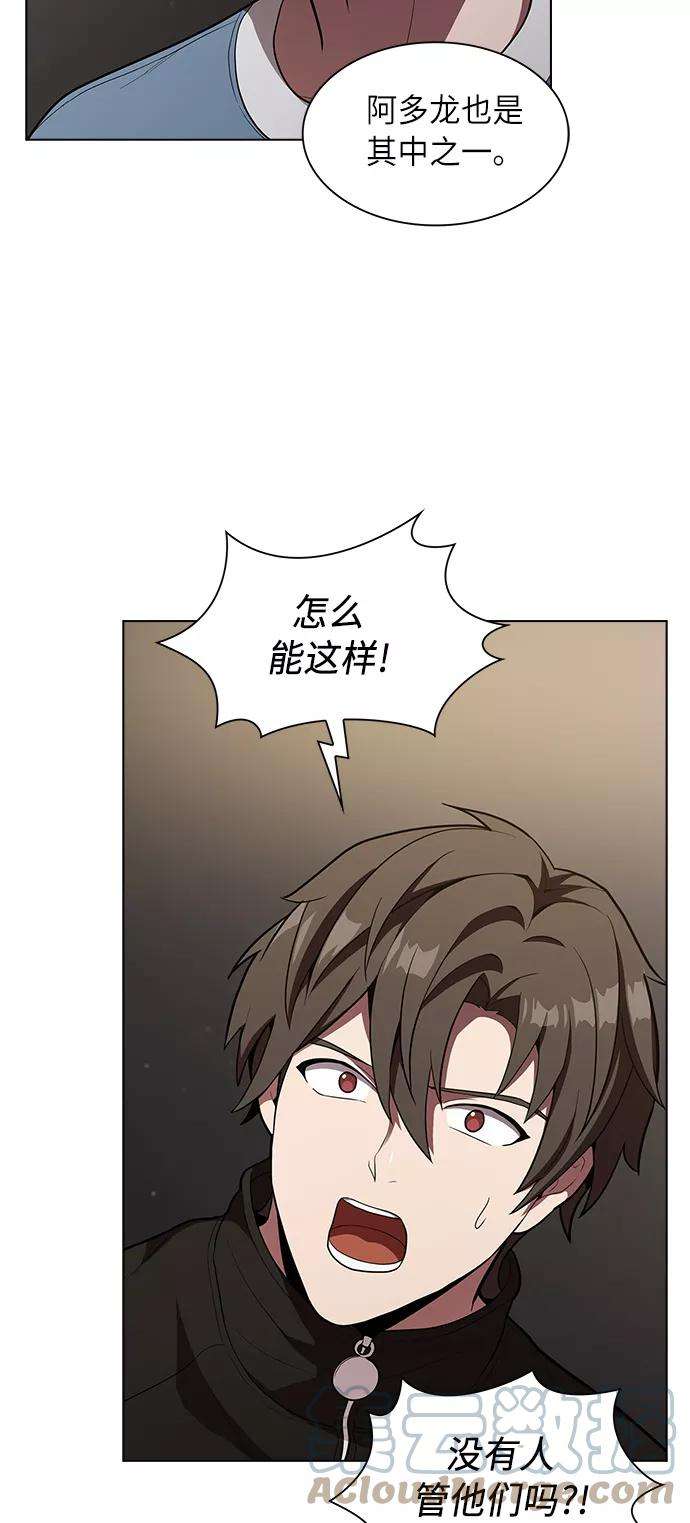 被塔诅咒的猎人10话