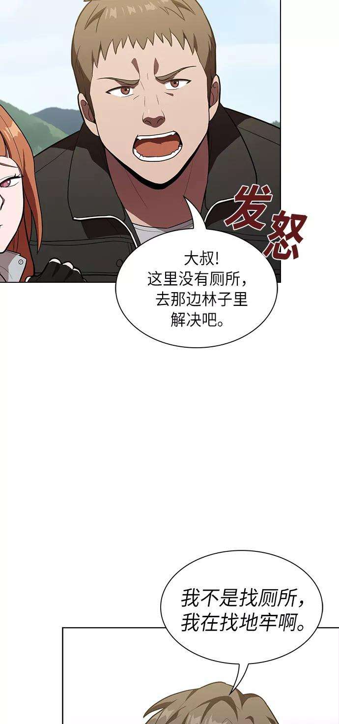 被塔诅咒的猎人10话