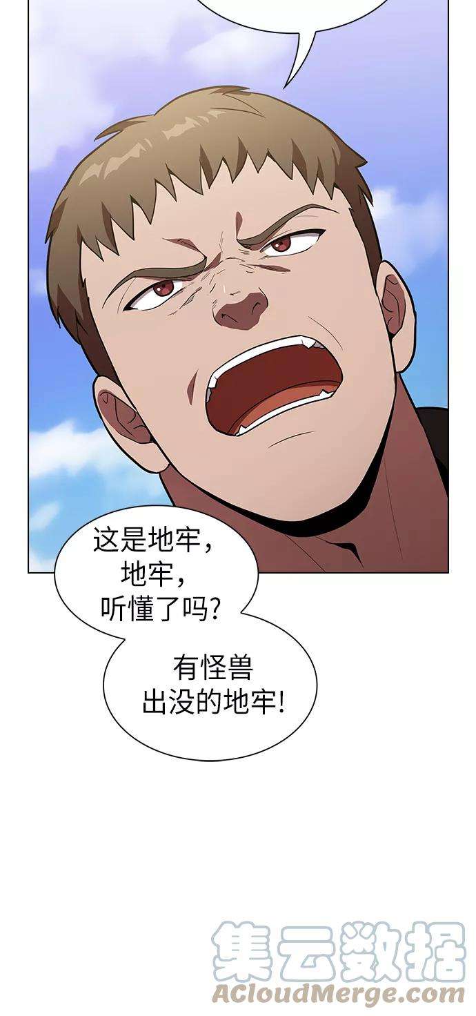 被塔诅咒的猎人10话