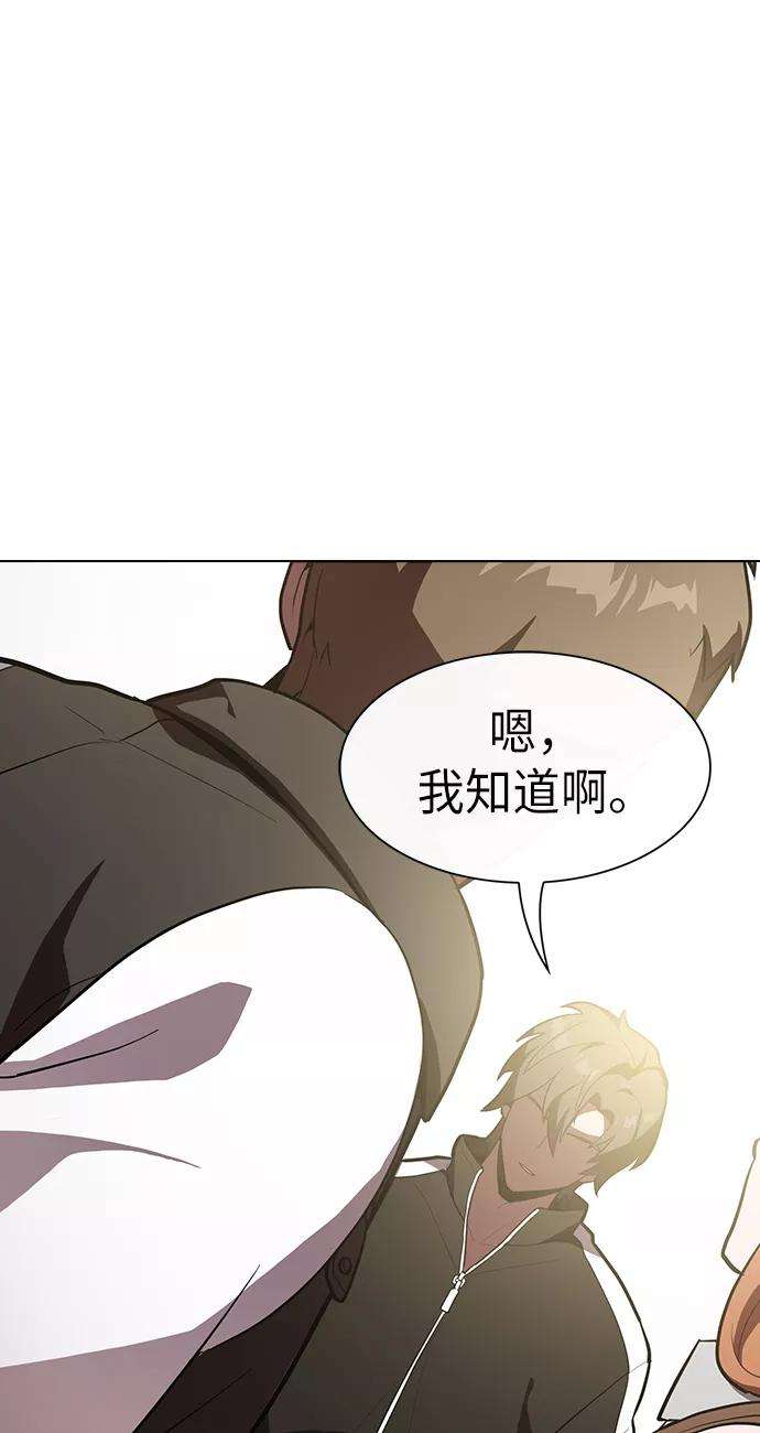 被塔诅咒的猎人10话