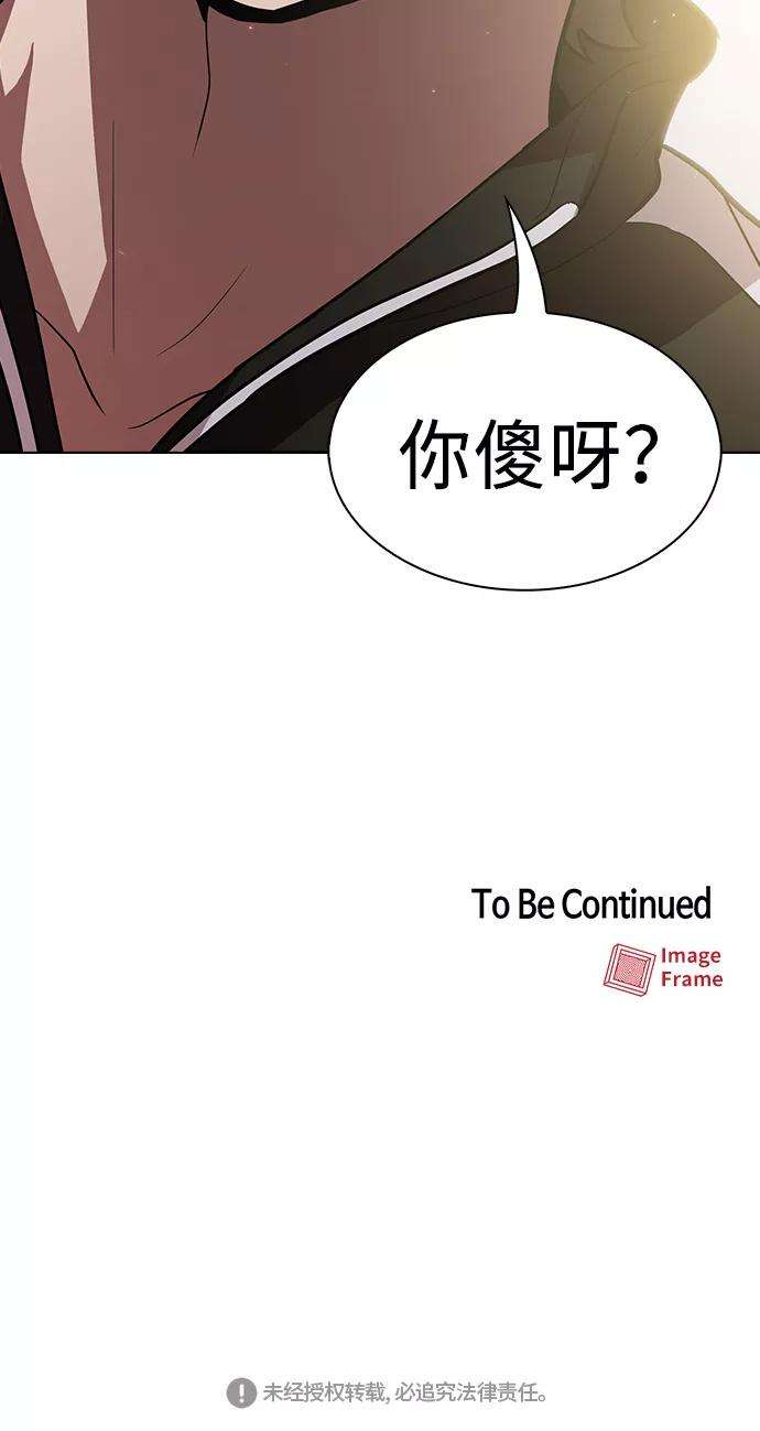 被塔诅咒的猎人10话