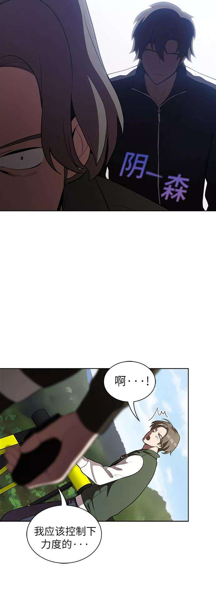 被塔诅咒的猎人11话