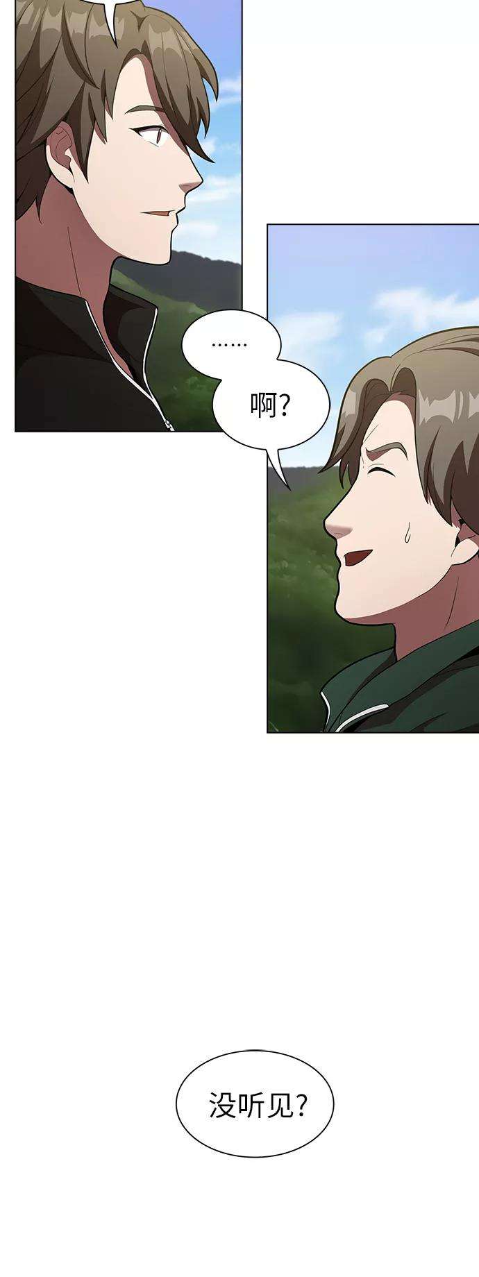 被塔诅咒的猎人11话