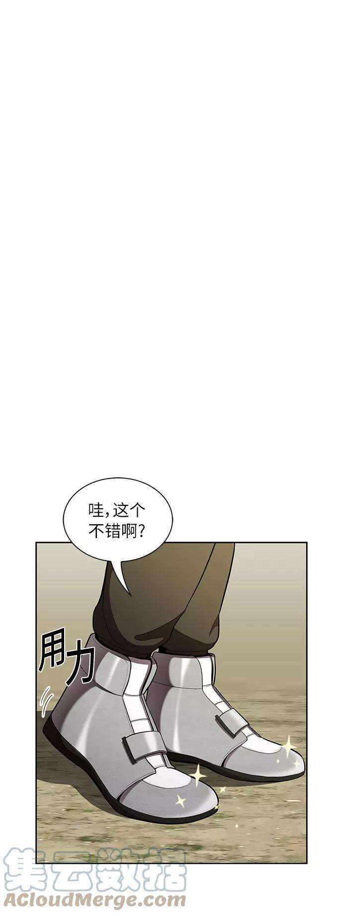 被塔诅咒的猎人11话