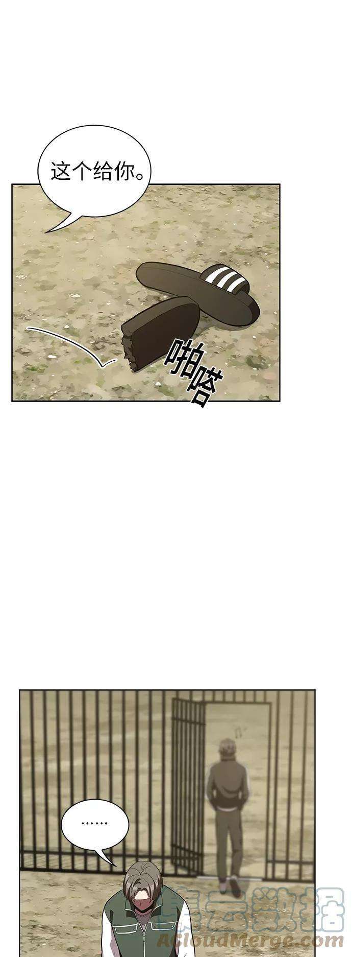 被塔诅咒的猎人11话