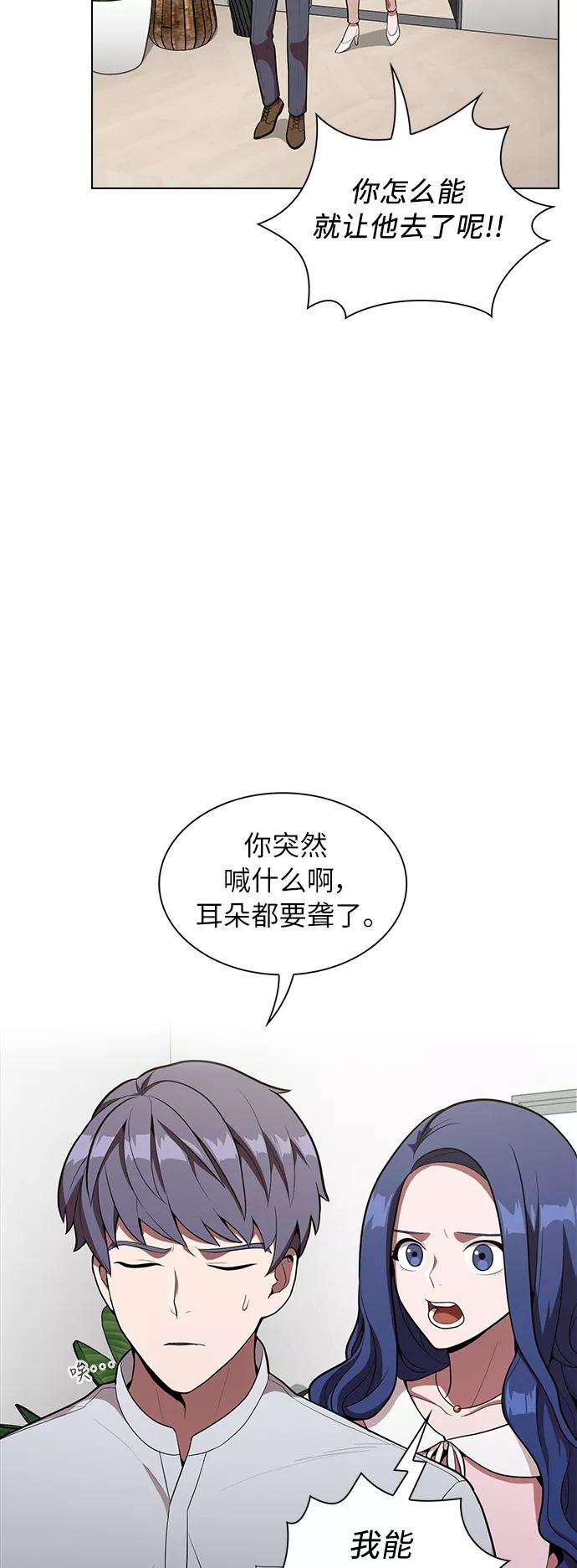 被塔诅咒的猎人11话