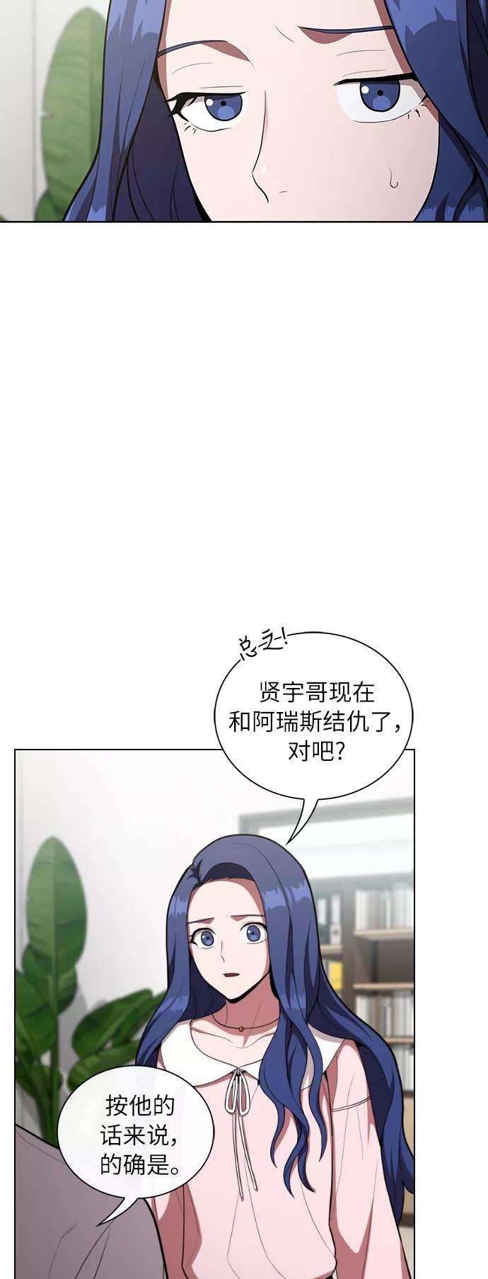 被塔诅咒的猎人11话