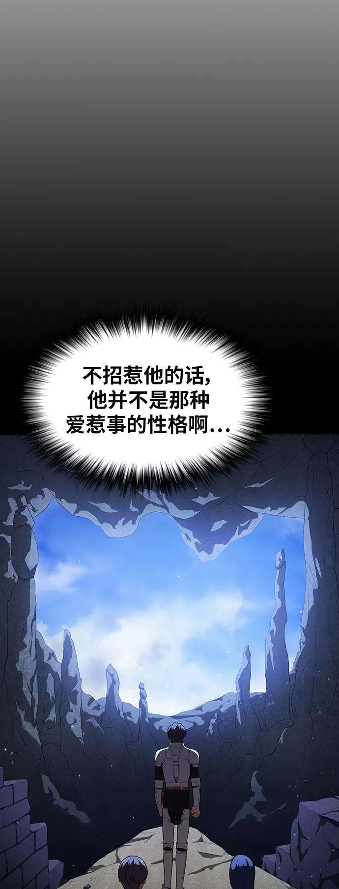 被塔诅咒的猎人11话