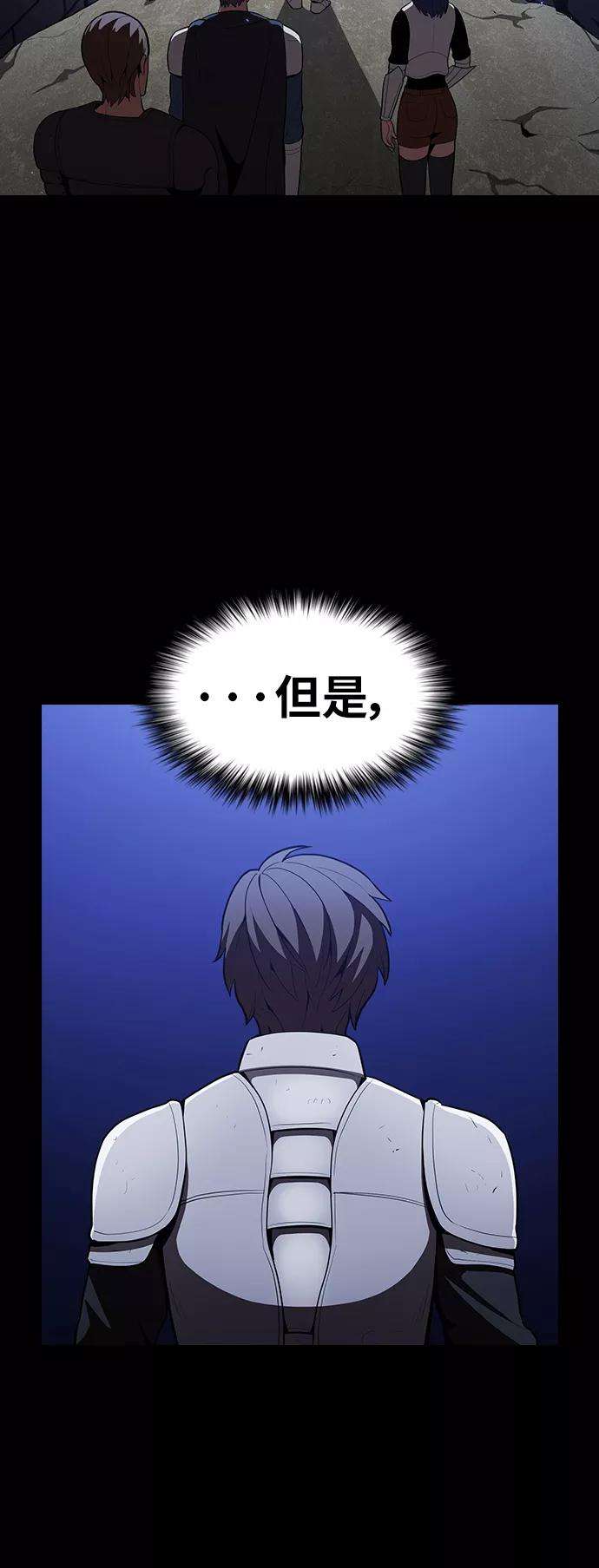 被塔诅咒的猎人11话