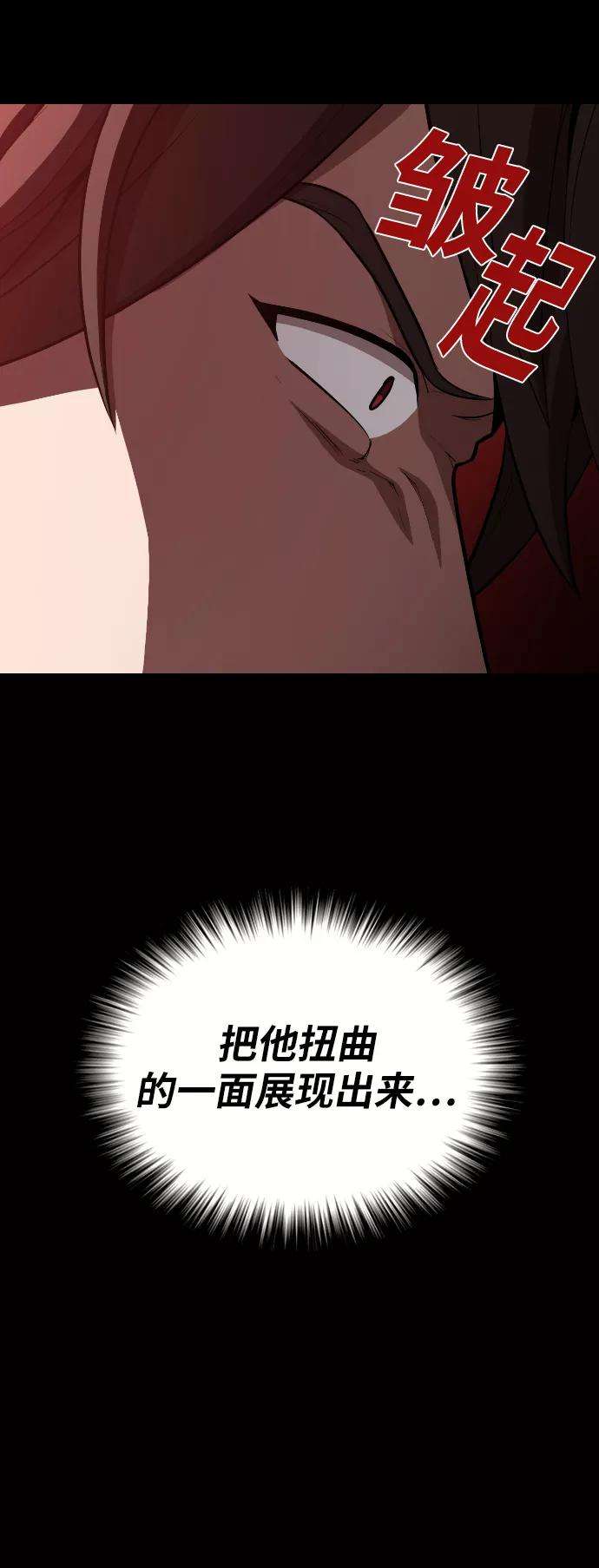 被塔诅咒的猎人11话
