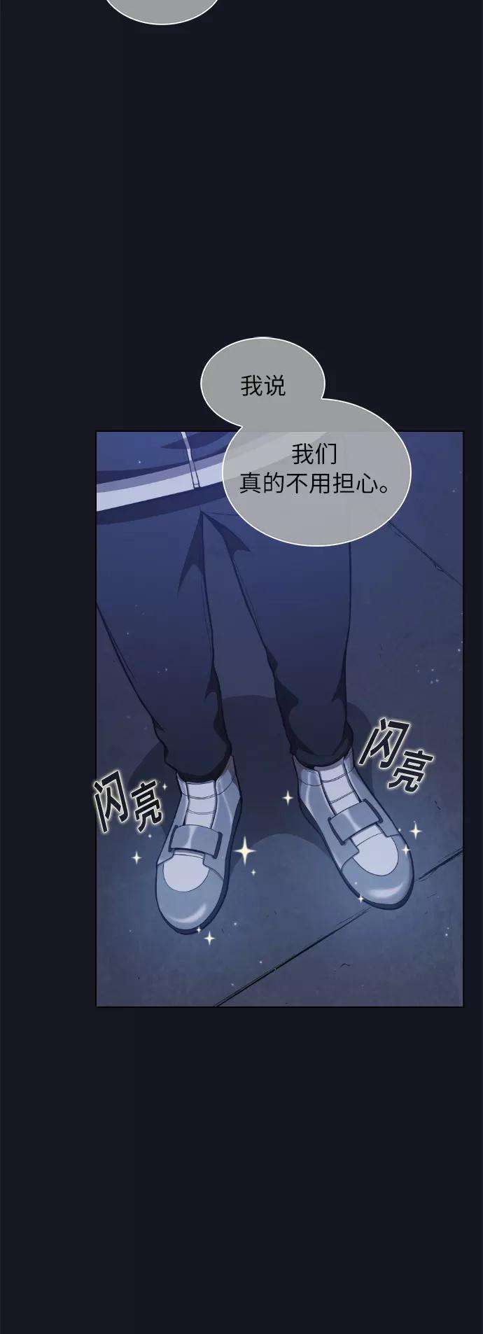 被塔诅咒的猎人11话