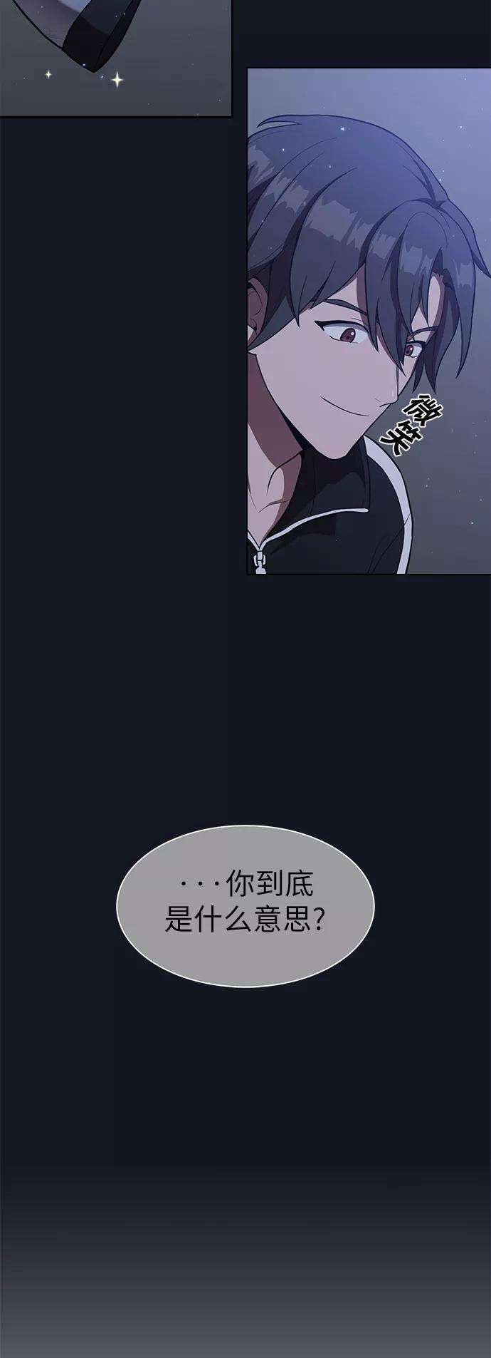 被塔诅咒的猎人11话
