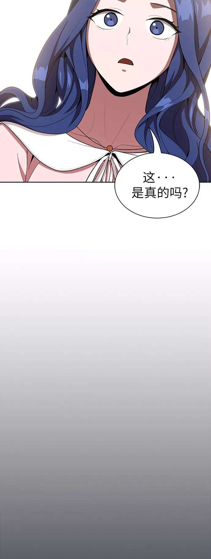 被塔诅咒的猎人11话
