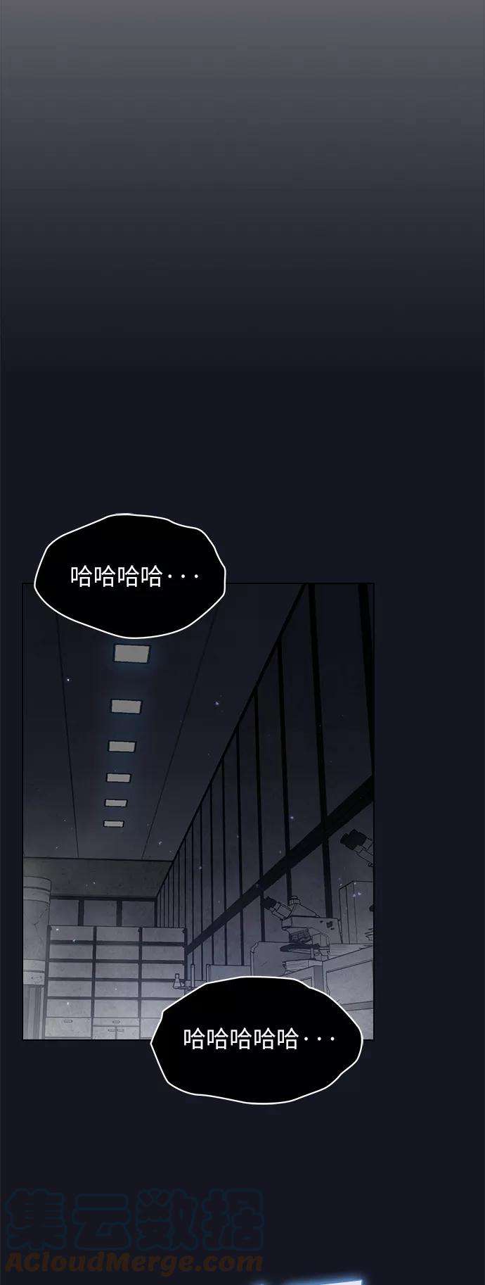 被塔诅咒的猎人11话