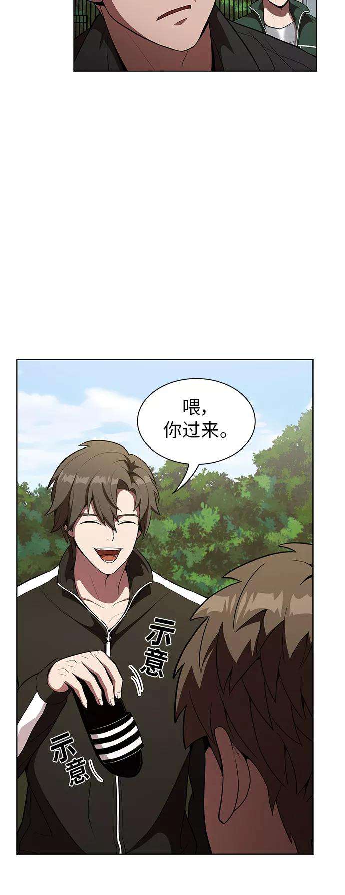 被塔诅咒的猎人11话