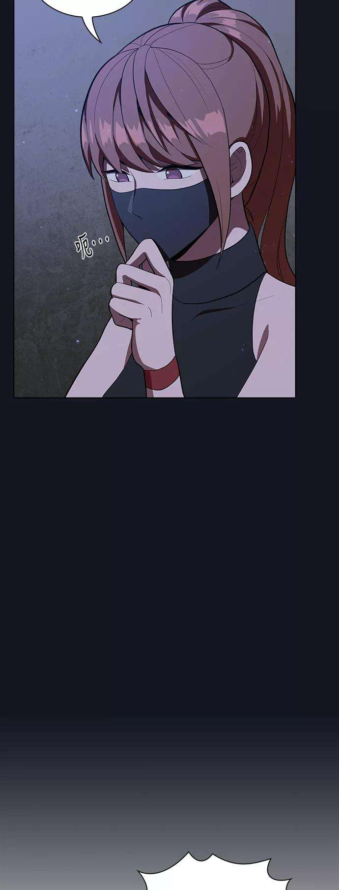 被塔诅咒的猎人11话