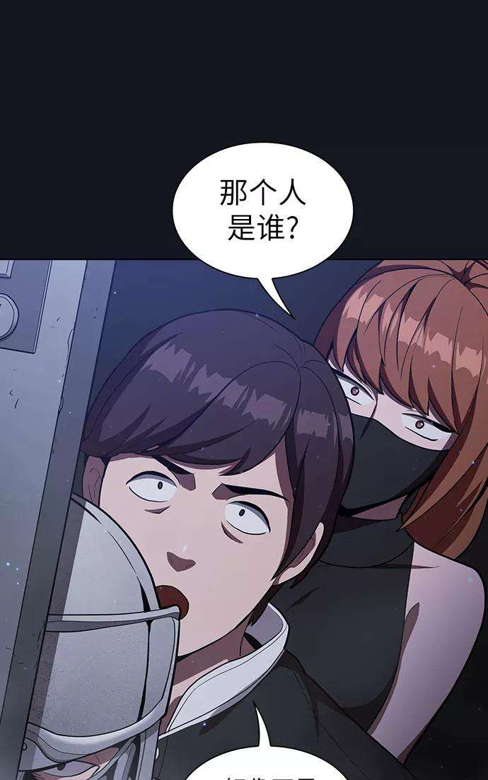 被塔诅咒的猎人11话