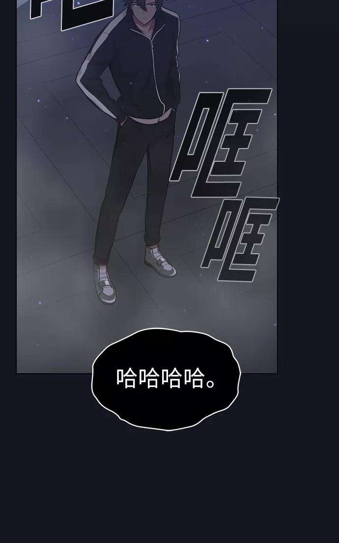 被塔诅咒的猎人11话