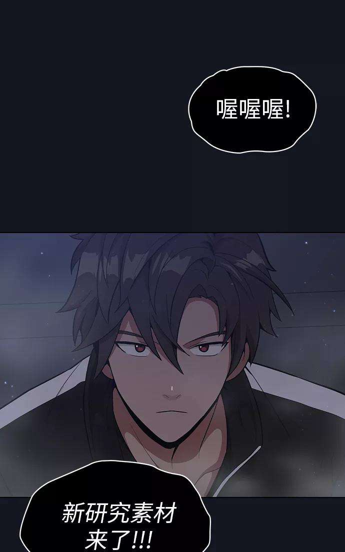 被塔诅咒的猎人11话