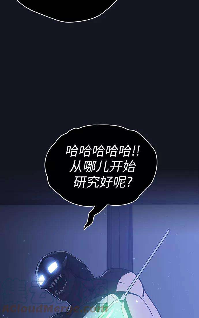 被塔诅咒的猎人11话