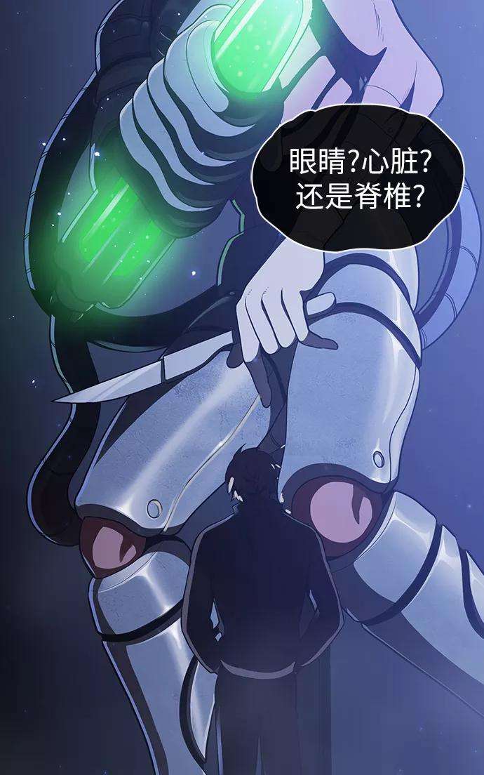 被塔诅咒的猎人11话