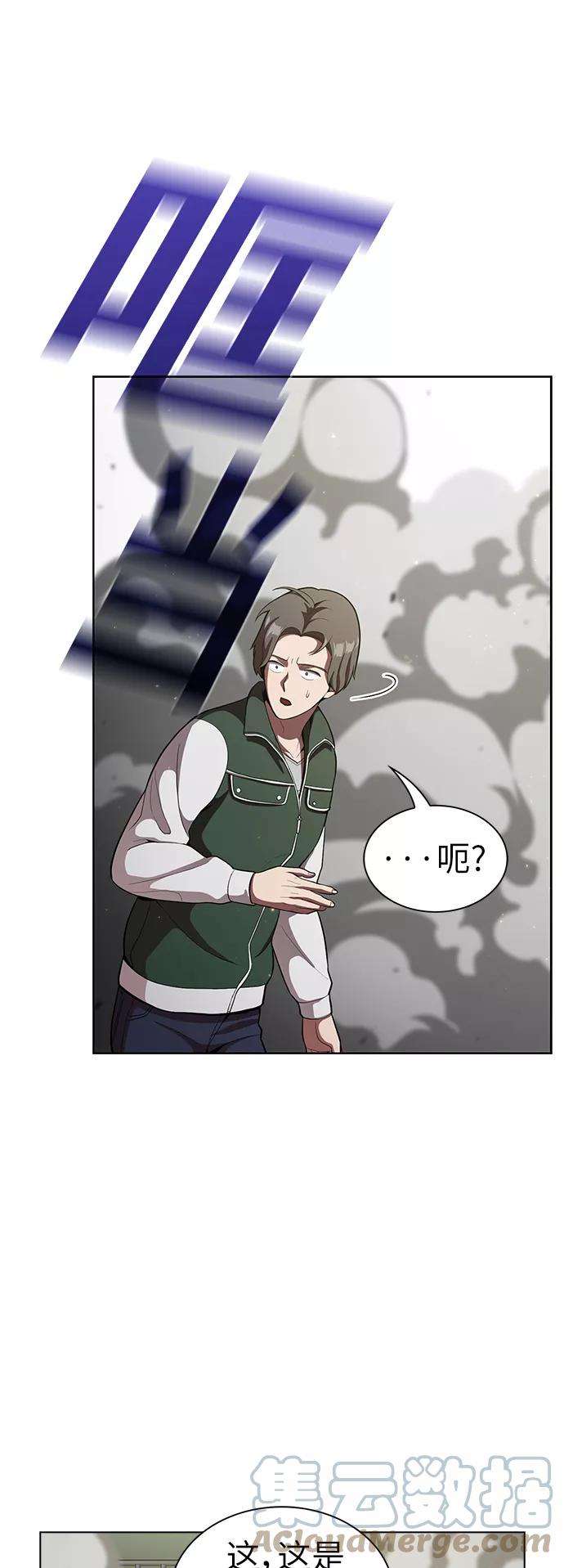 被塔诅咒的猎人11话