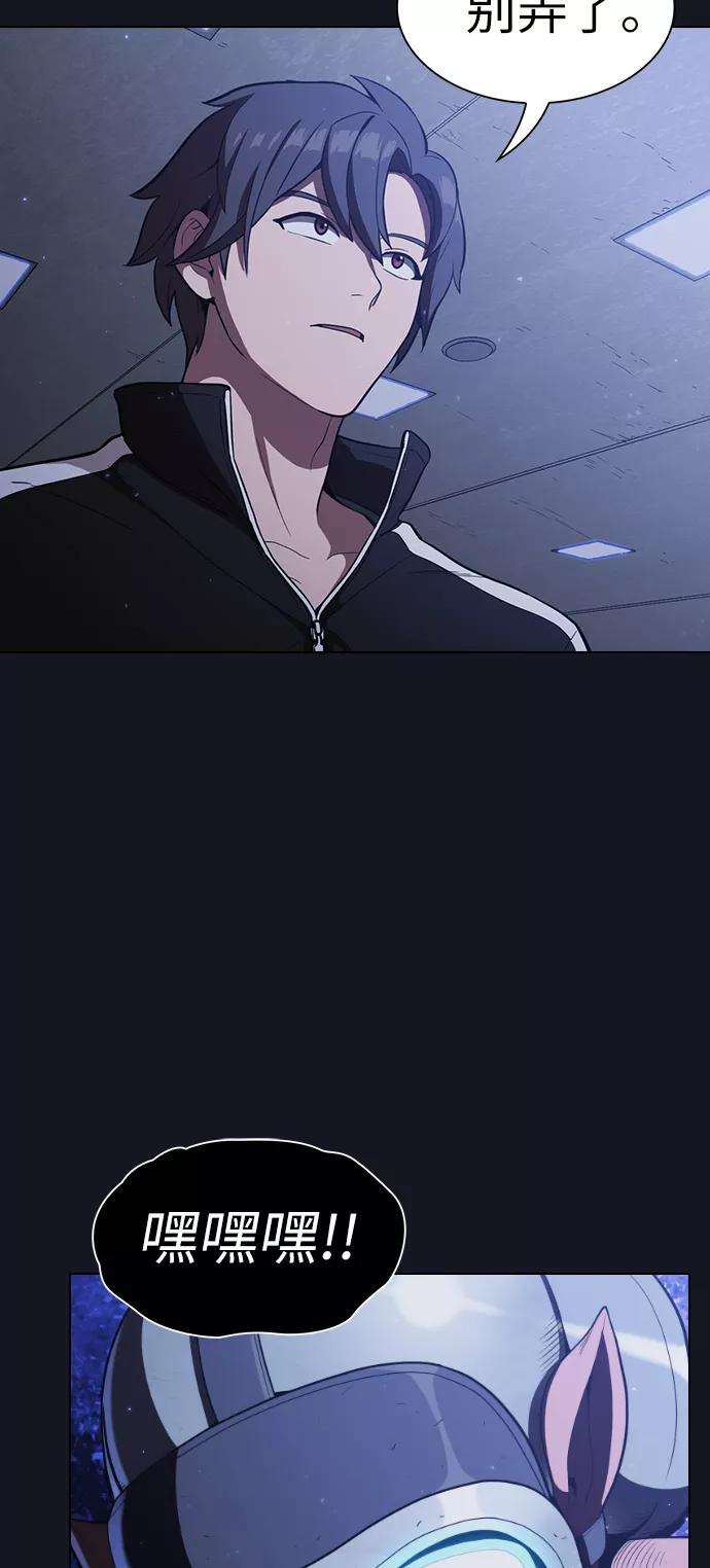 被塔诅咒的猎人12话