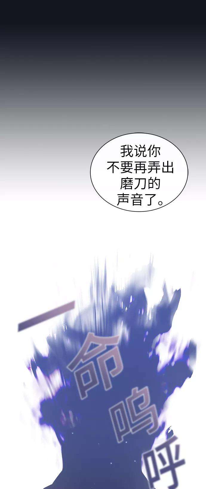 被塔诅咒的猎人12话