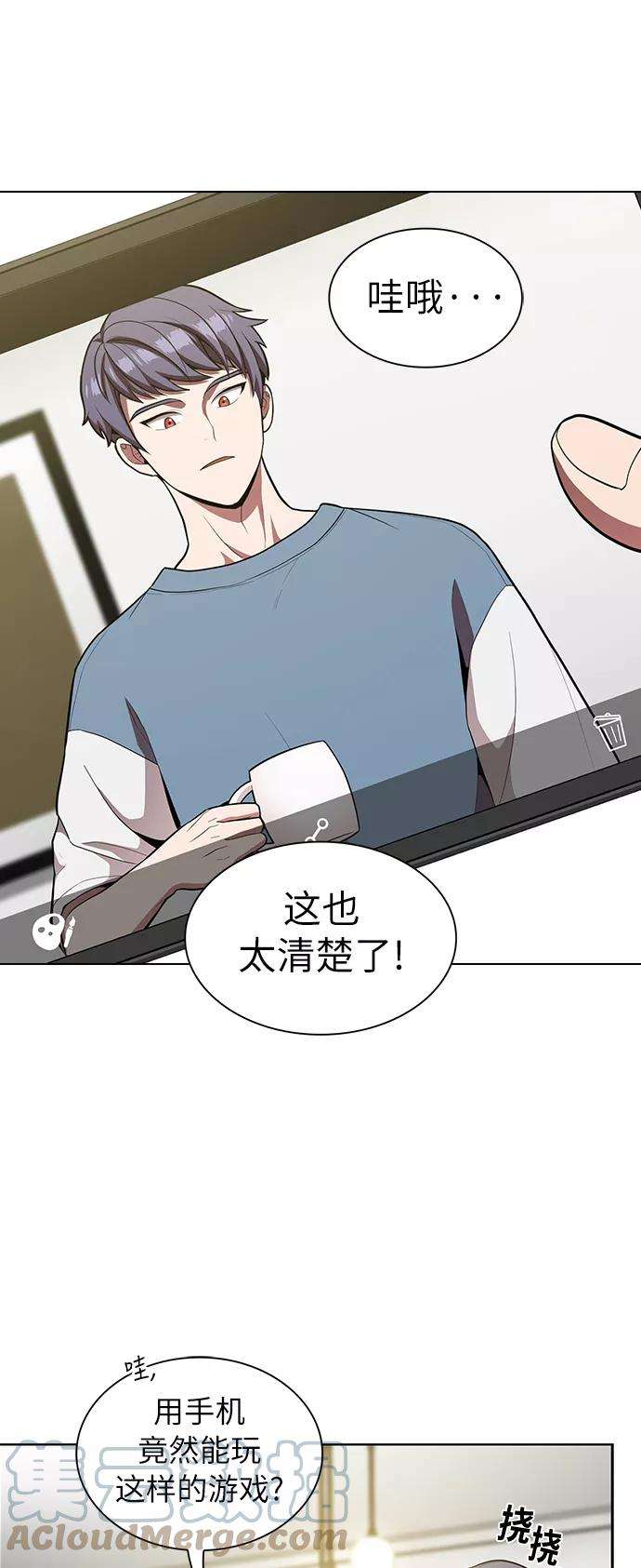 被塔诅咒的猎人12话