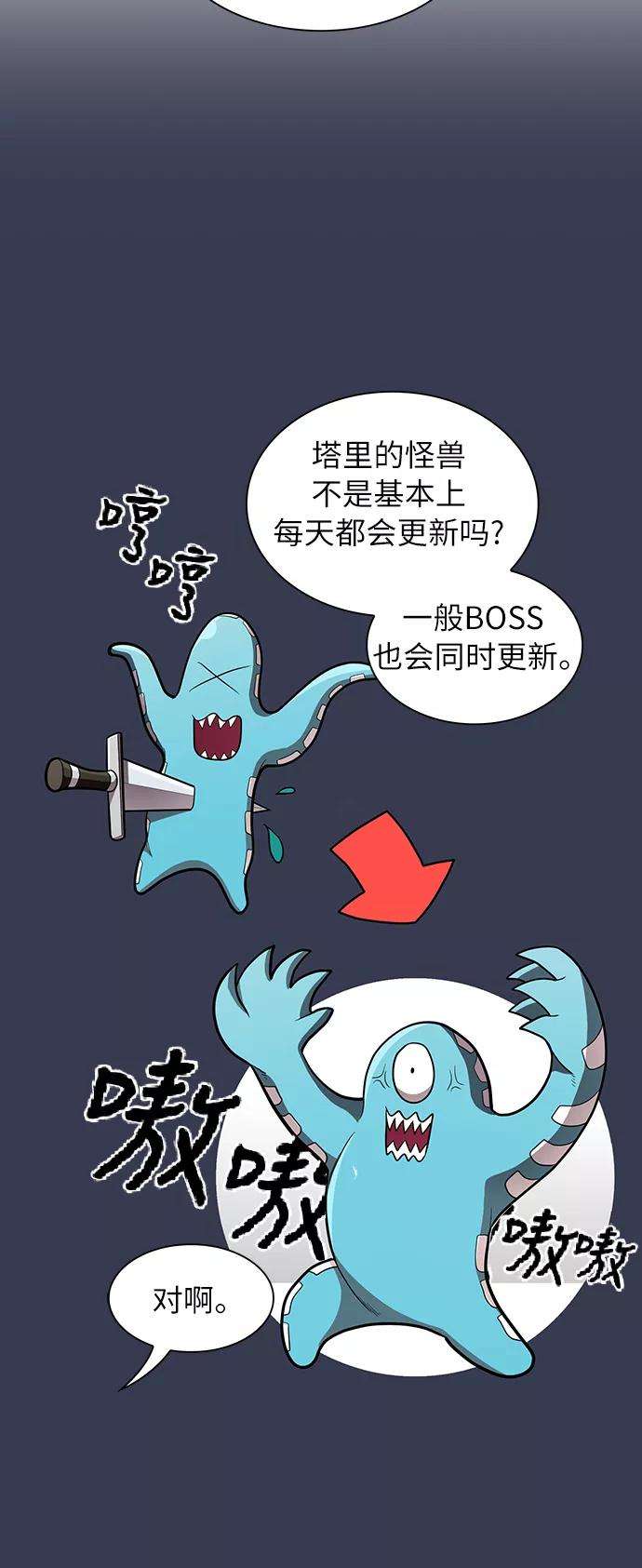 被塔诅咒的猎人12话