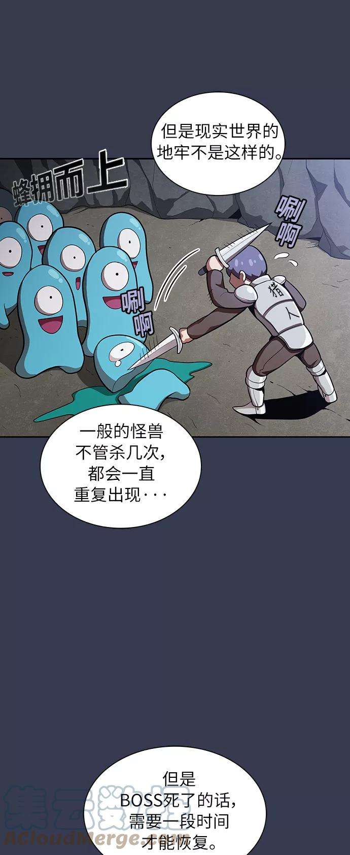 被塔诅咒的猎人12话