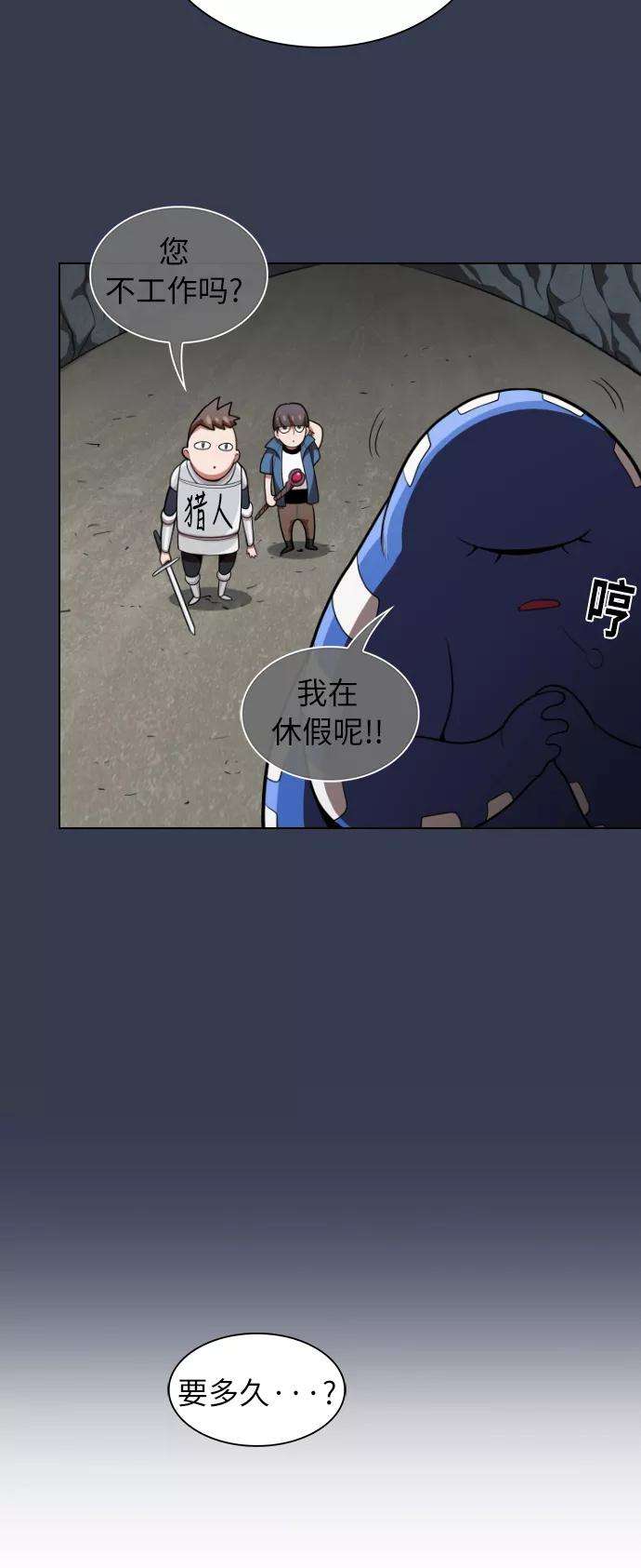 被塔诅咒的猎人12话