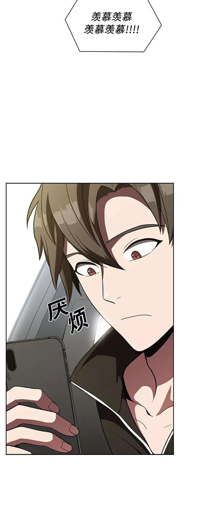 被塔诅咒的猎人13话