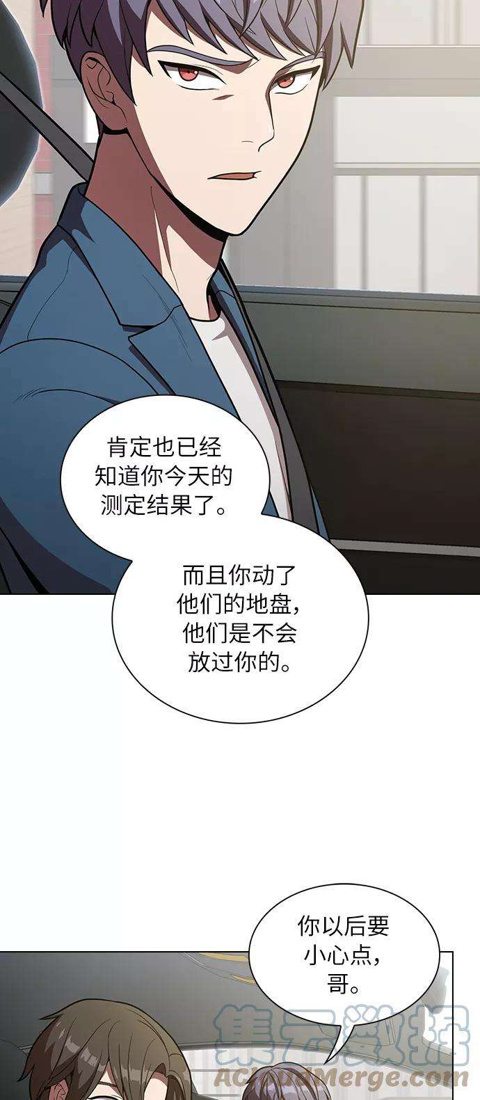 被塔诅咒的猎人13话