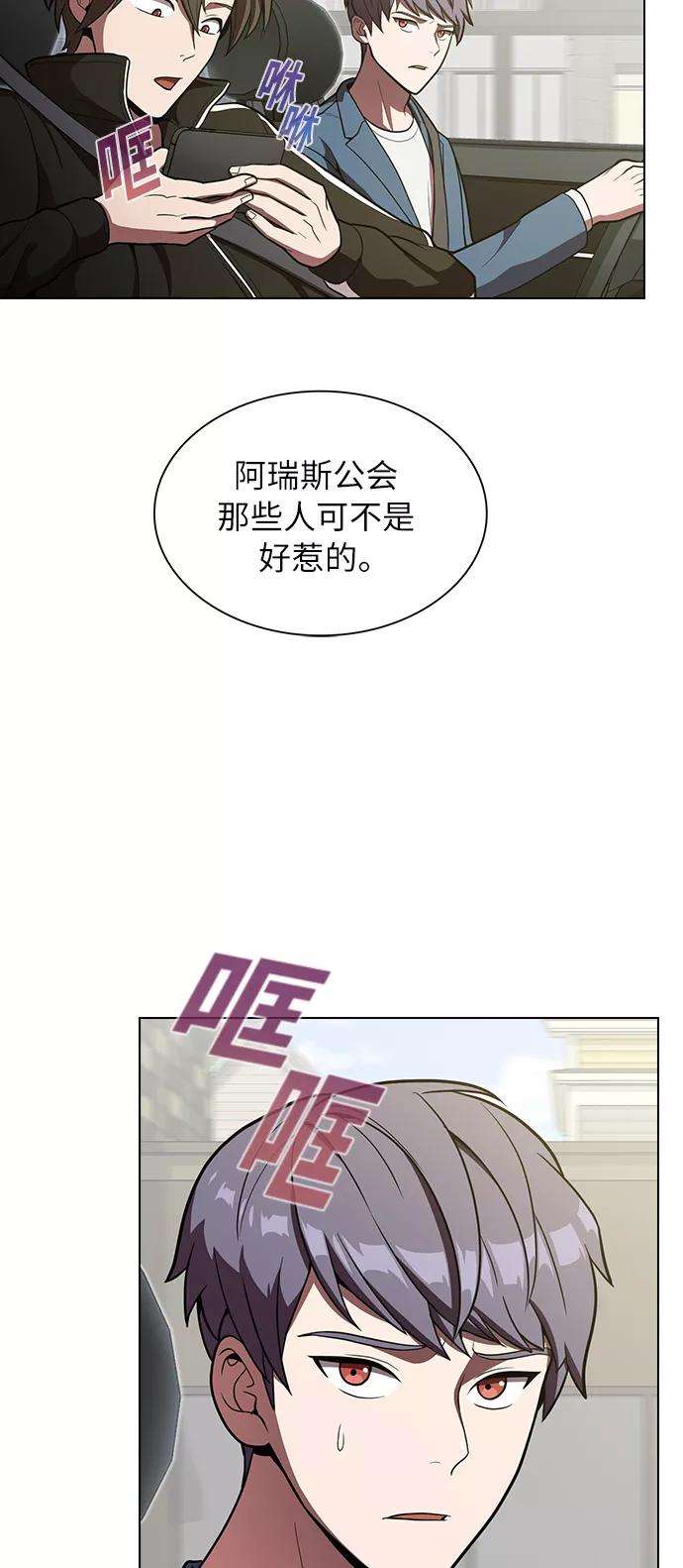 被塔诅咒的猎人13话