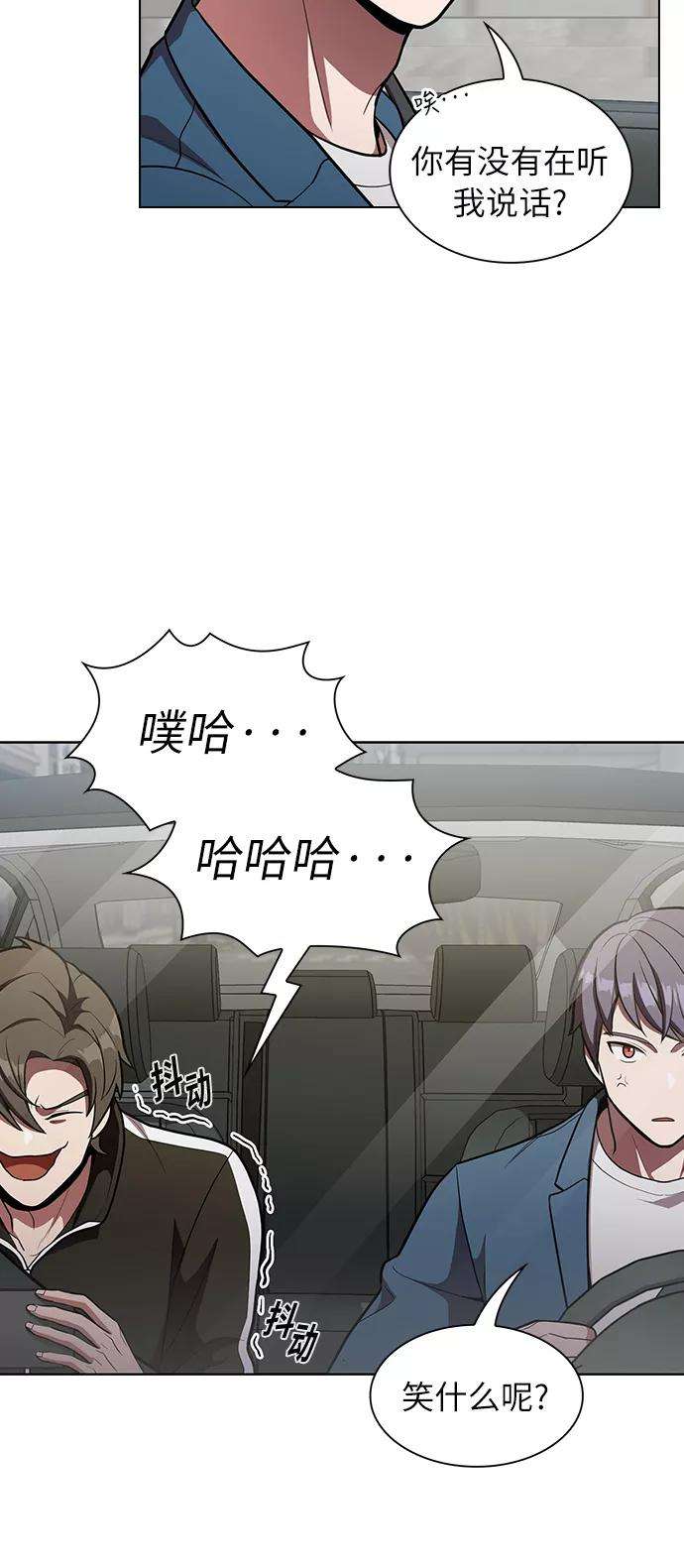 被塔诅咒的猎人13话