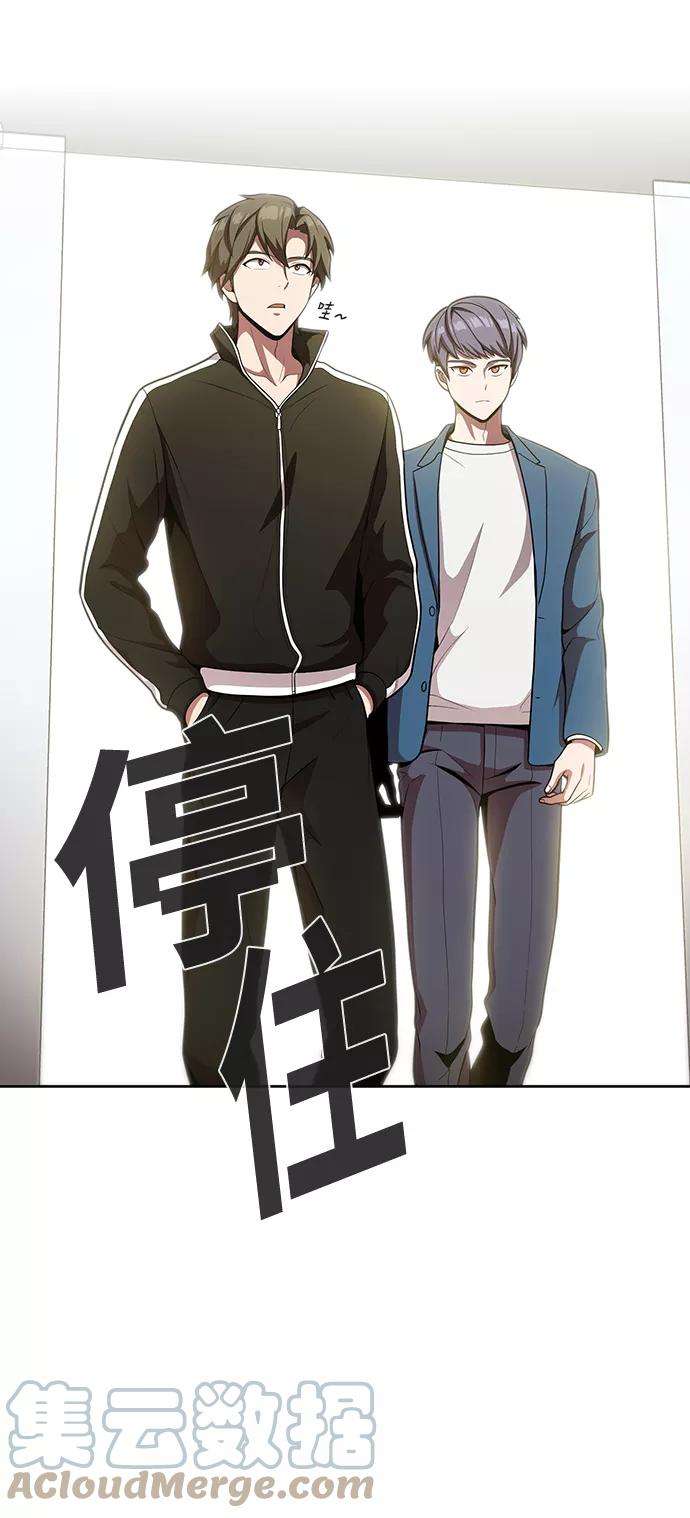 被塔诅咒的猎人13话