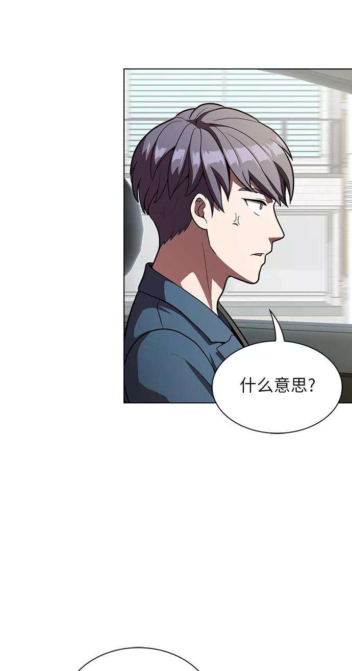 被塔诅咒的猎人13话