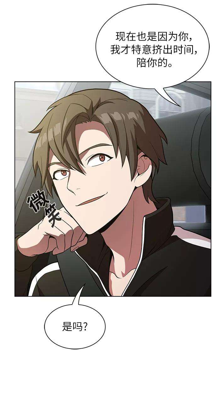 被塔诅咒的猎人13话