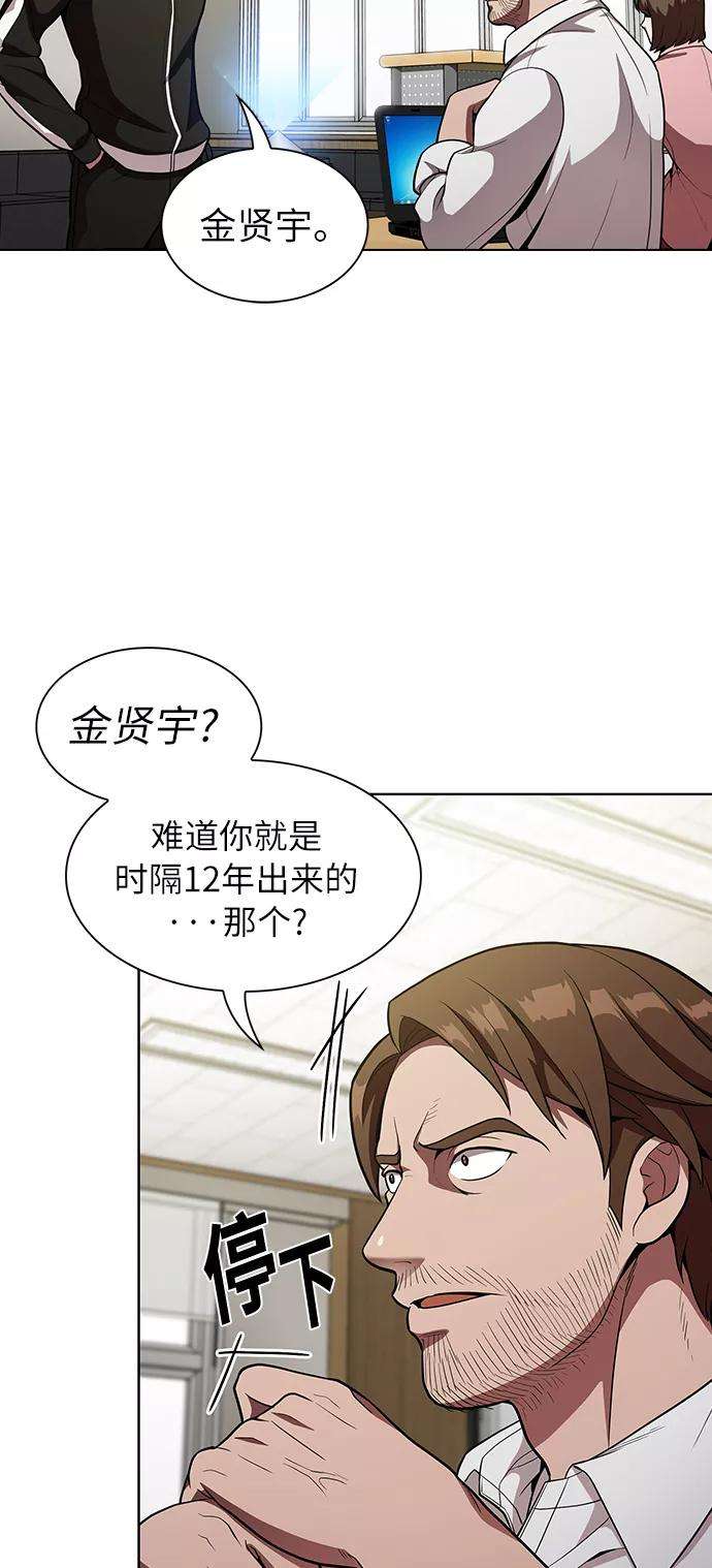 被塔诅咒的猎人13话