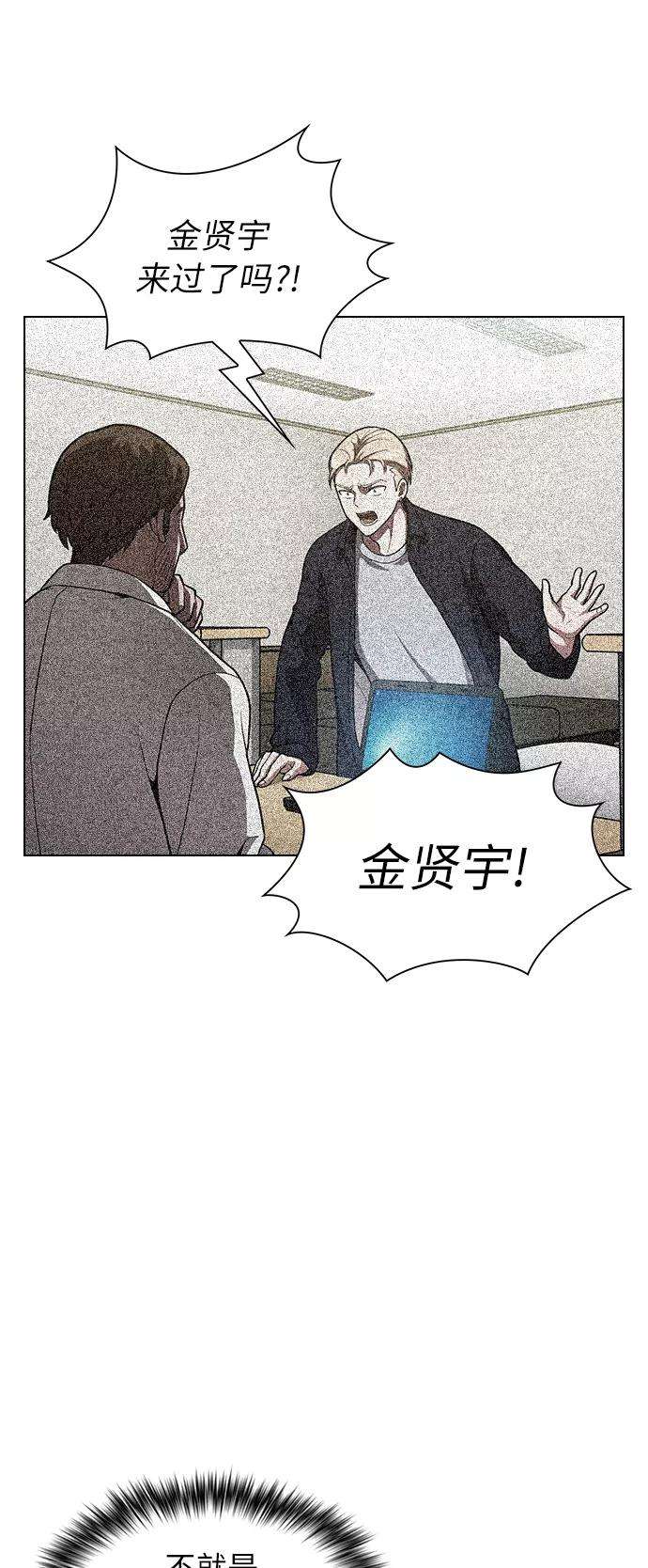 被塔诅咒的猎人13话